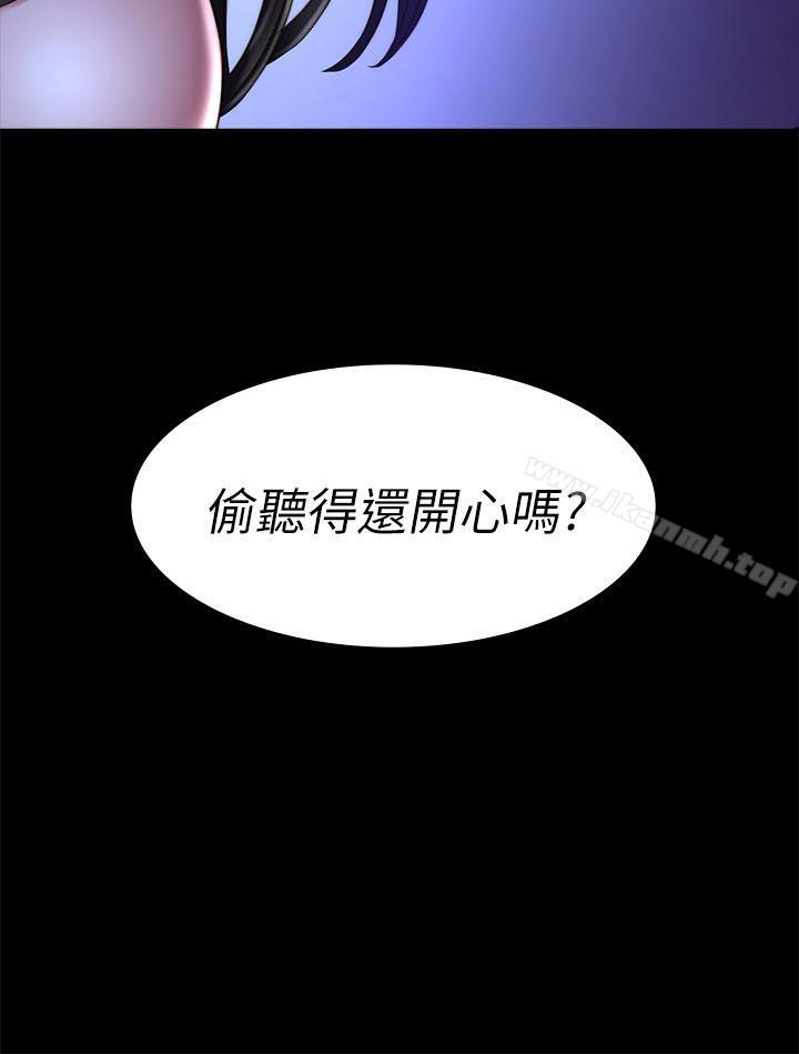 製作人:练习生第67话