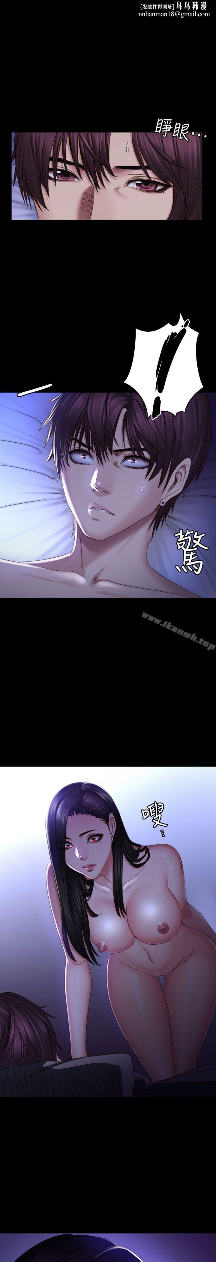 製作人:练习生第68话