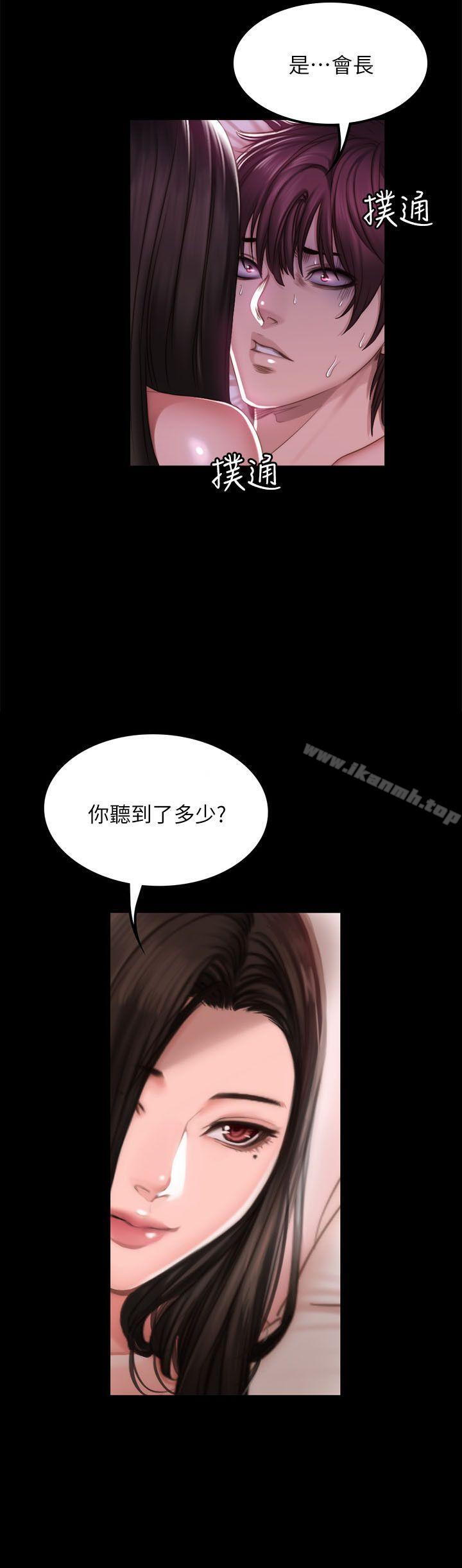 製作人:练习生第68话