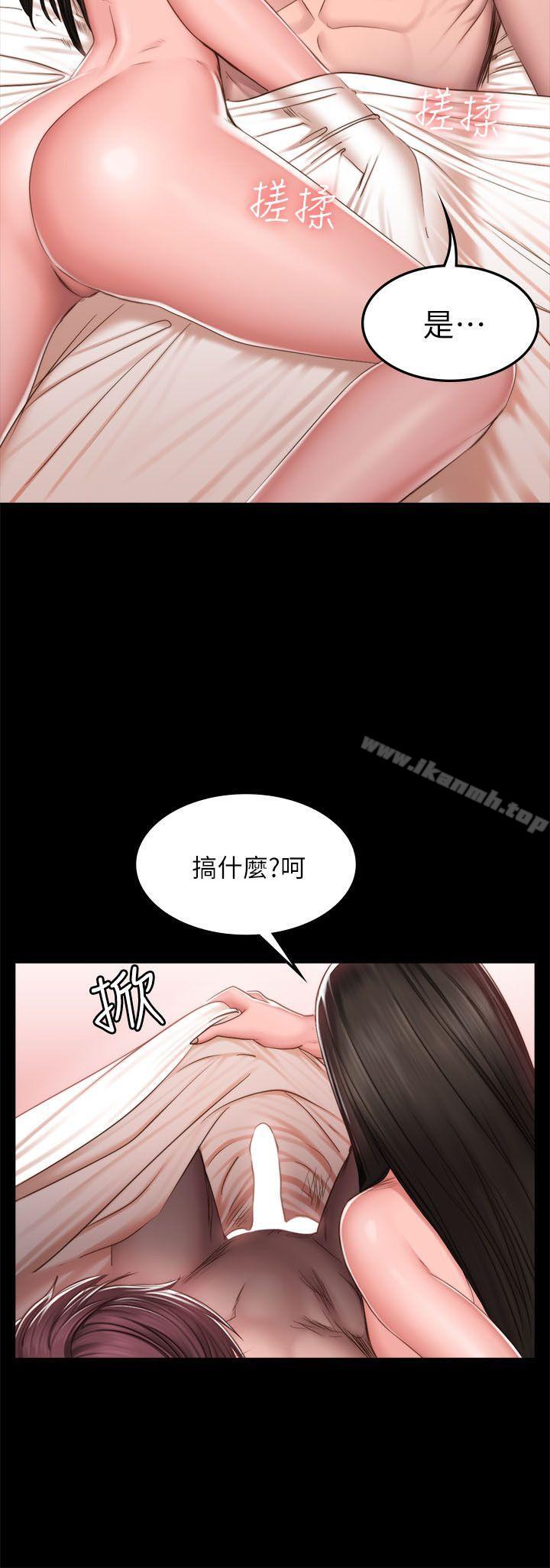 製作人:练习生第68话