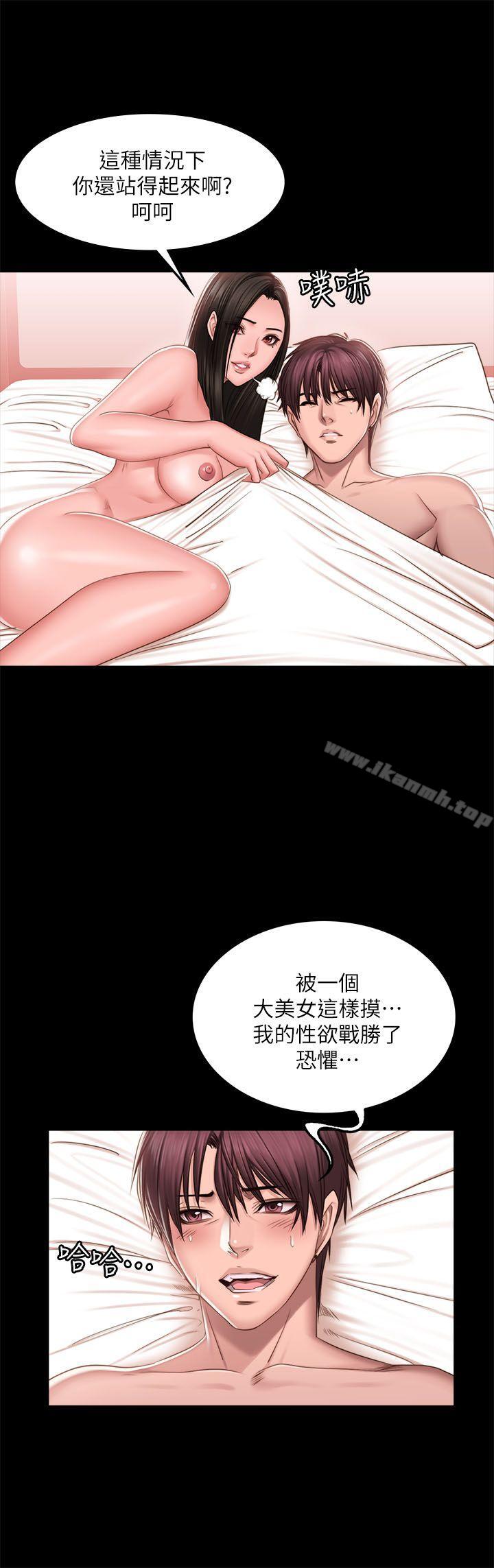 製作人:练习生第68话