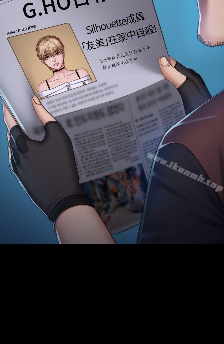 製作人:练习生第68话