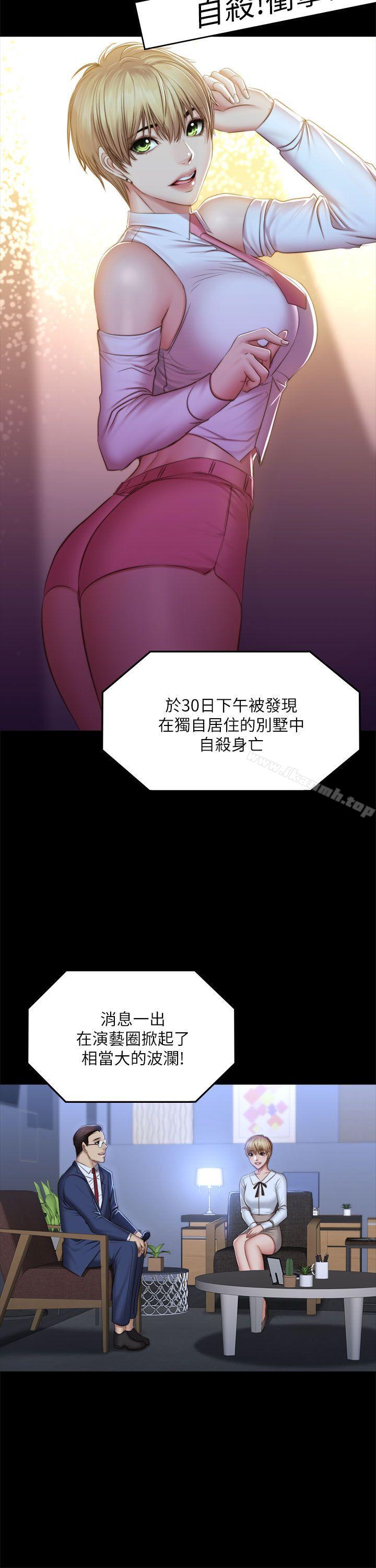 製作人:练习生第68话