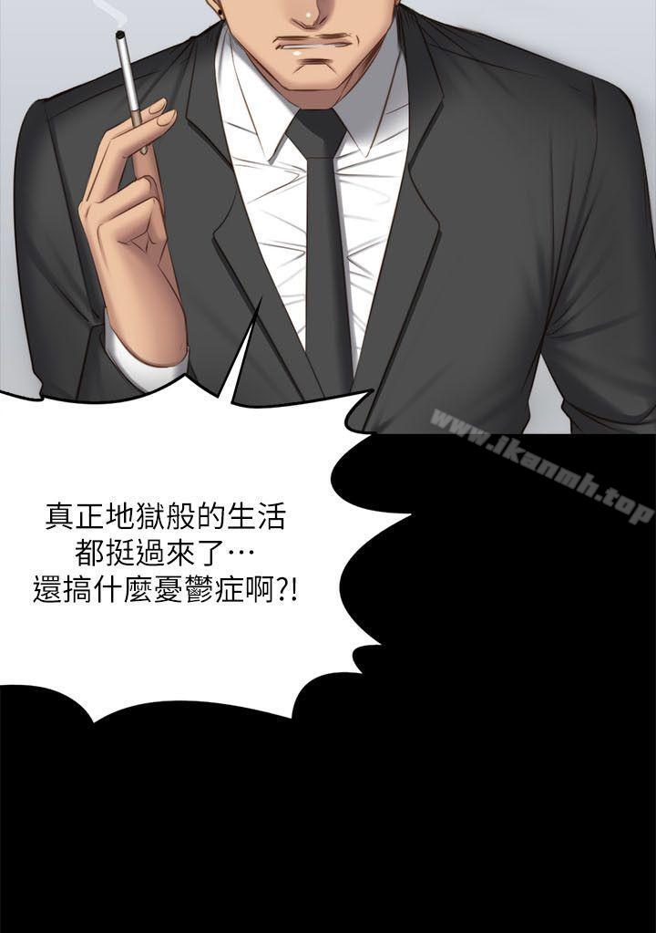製作人:练习生第68话