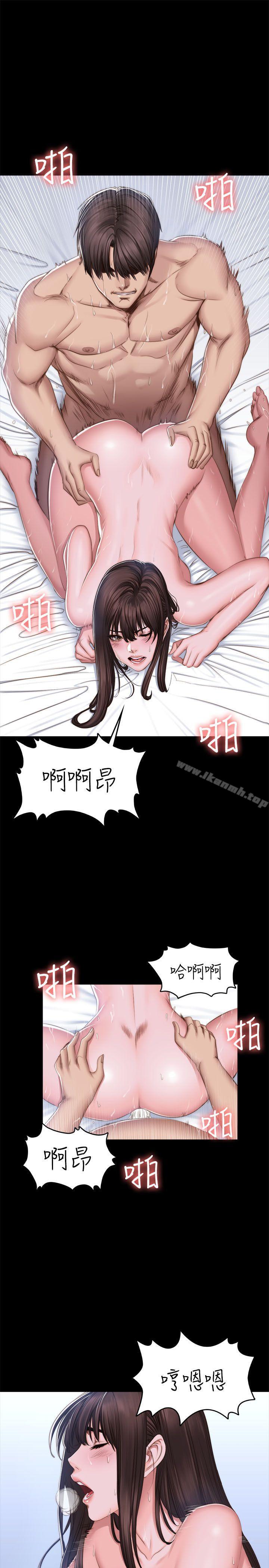 製作人:练习生第69话
