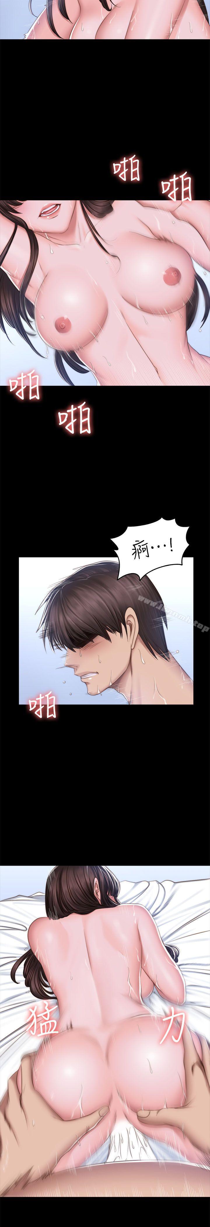 製作人:练习生第69话