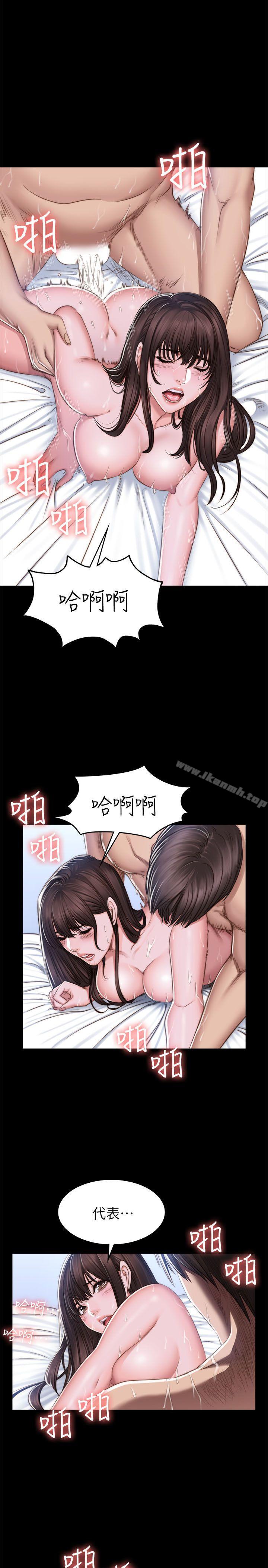 製作人:练习生第69话