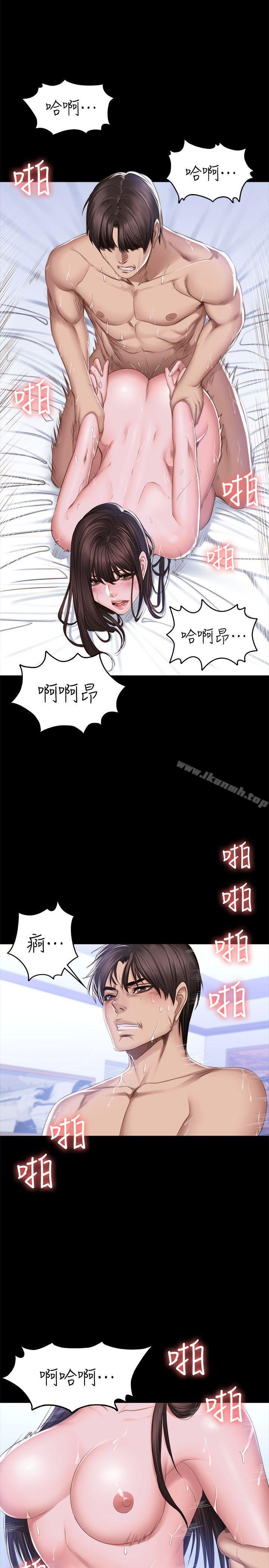 製作人:练习生第69话