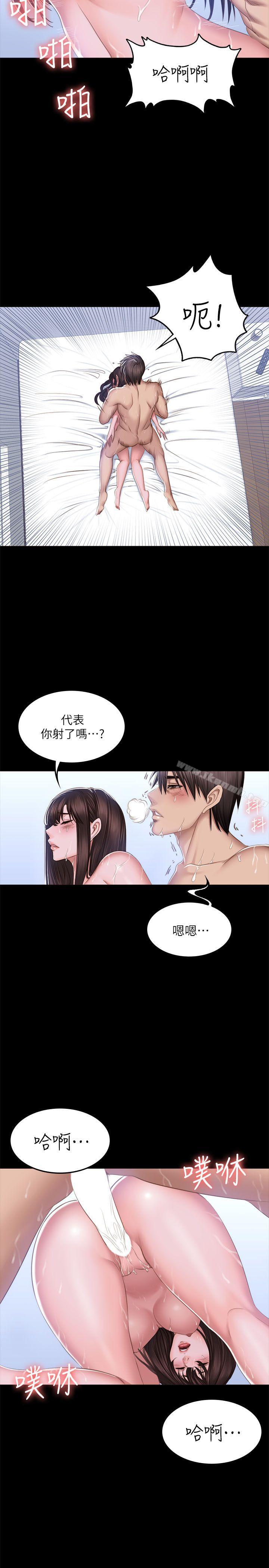 製作人:练习生第69话