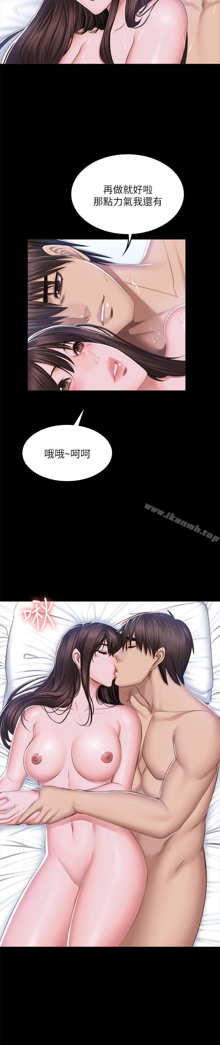 製作人:练习生第69话