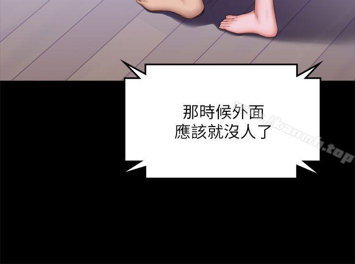 製作人:练习生第69话