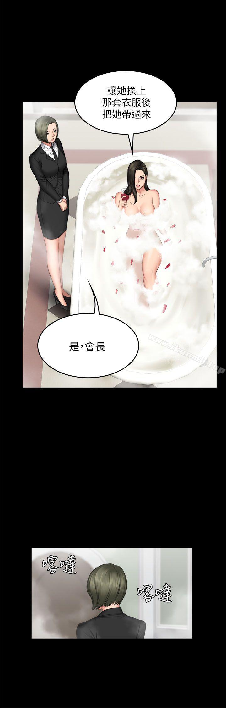 製作人:练习生第70话-卢会长的执着
