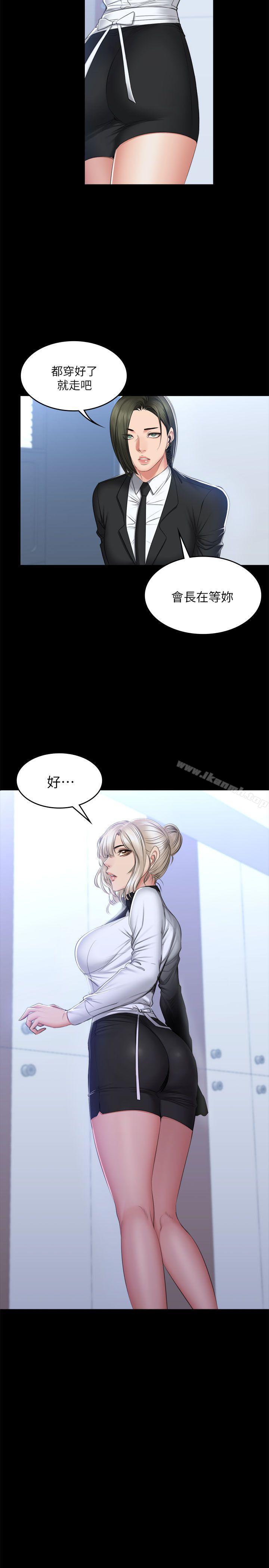 製作人:练习生第70话-卢会长的执着