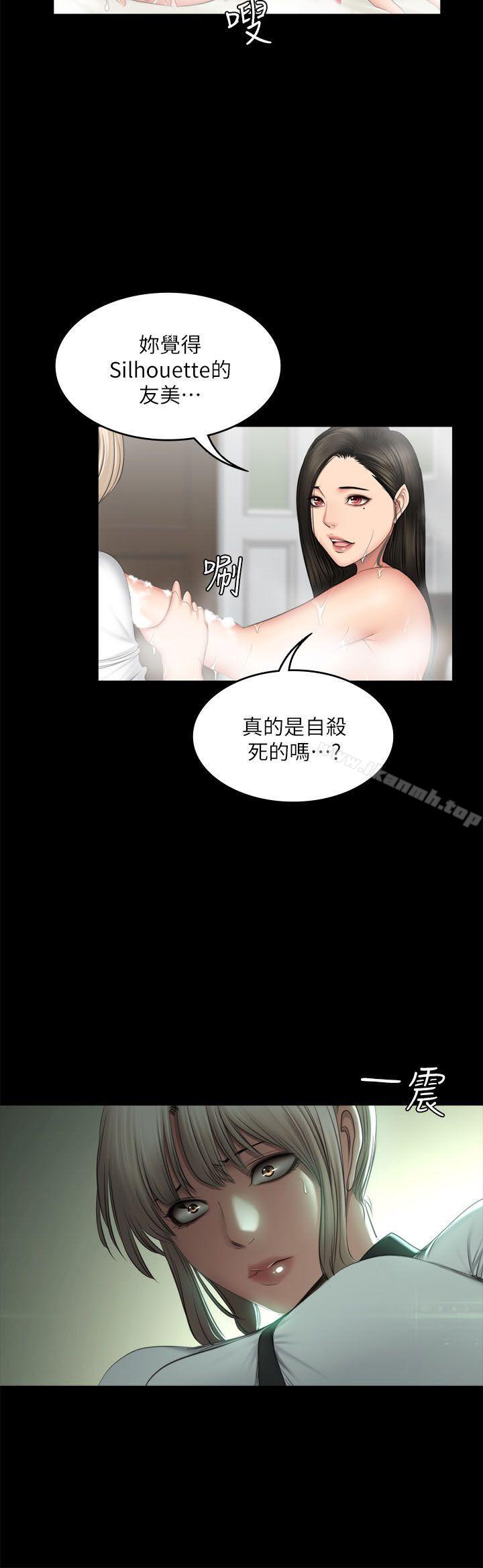 製作人:练习生第70话-卢会长的执着