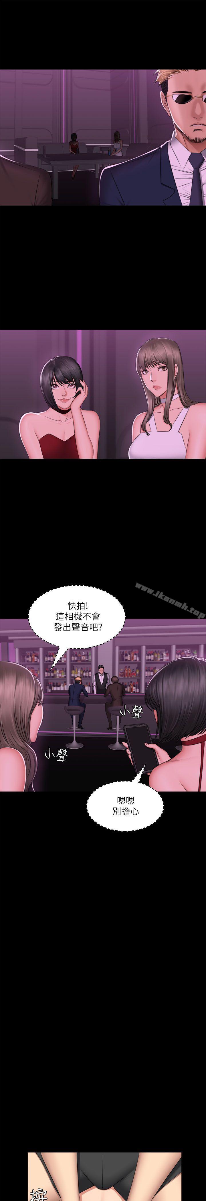 製作人:练习生第70话-卢会长的执着