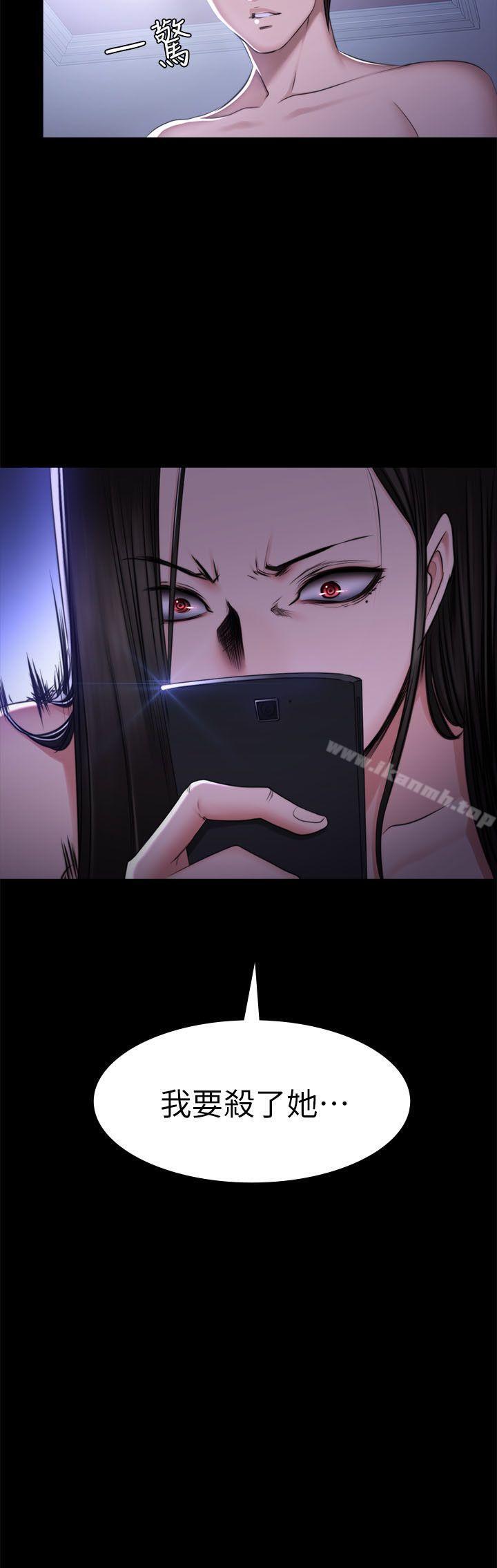 製作人:练习生第71话-泰成与夏天影片外流的危机