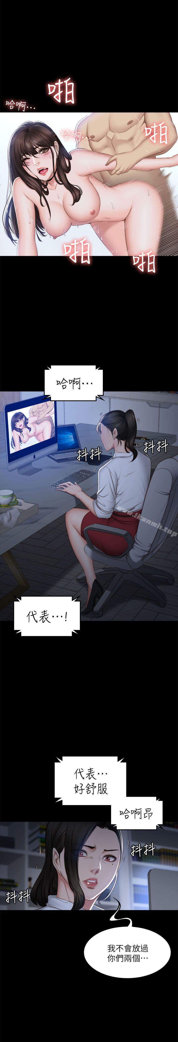 製作人:练习生第71话-泰成与夏天影片外流的危机