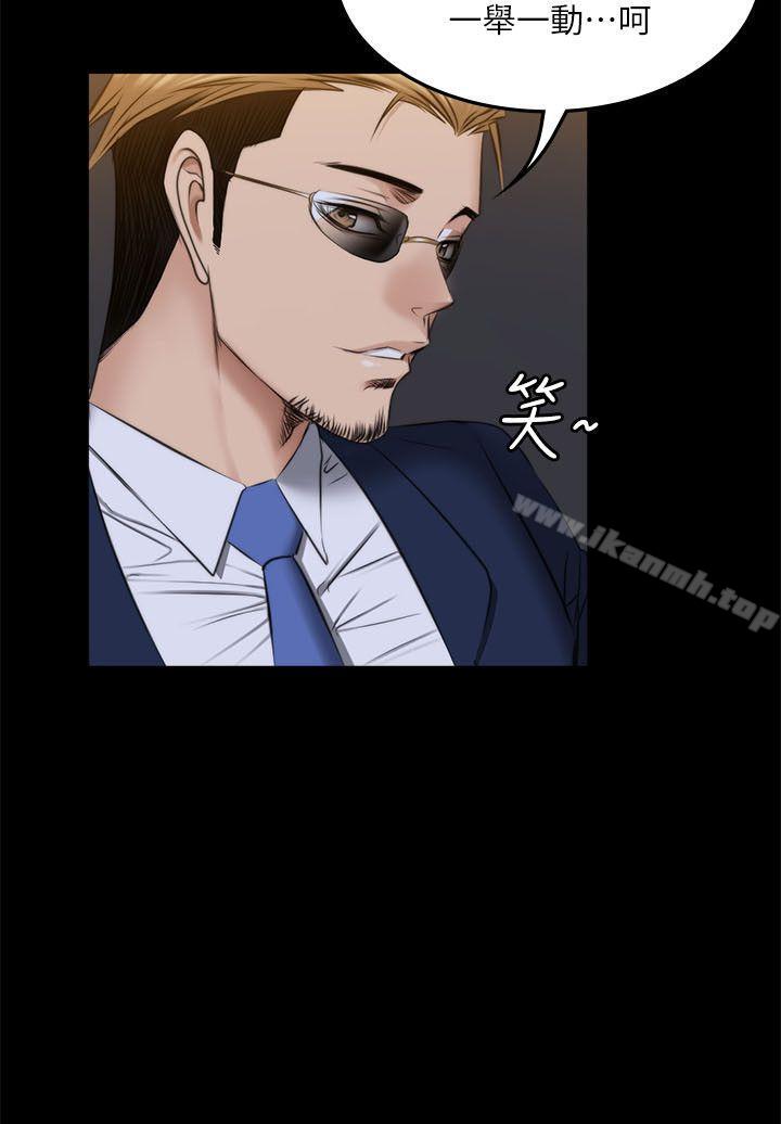 製作人:练习生第71话-泰成与夏天影片外流的危机
