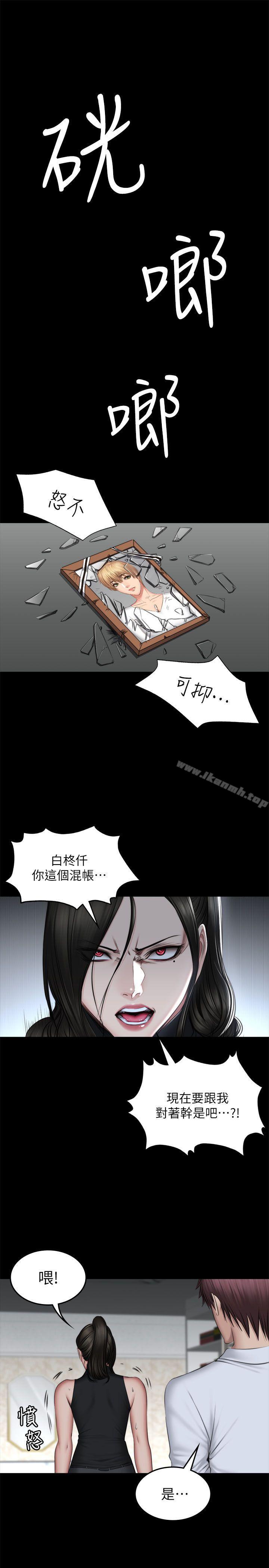 製作人:练习生第71话-泰成与夏天影片外流的危机