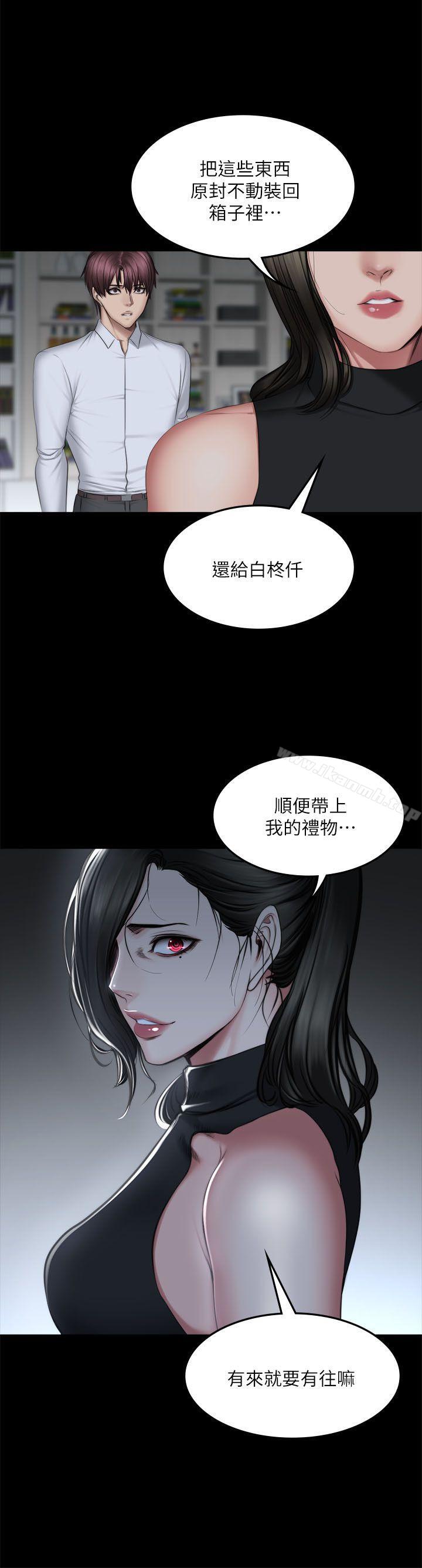 製作人:练习生第71话-泰成与夏天影片外流的危机