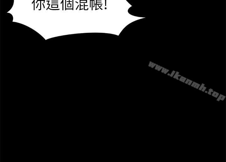 製作人:练习生第72话-新女王的惩罚