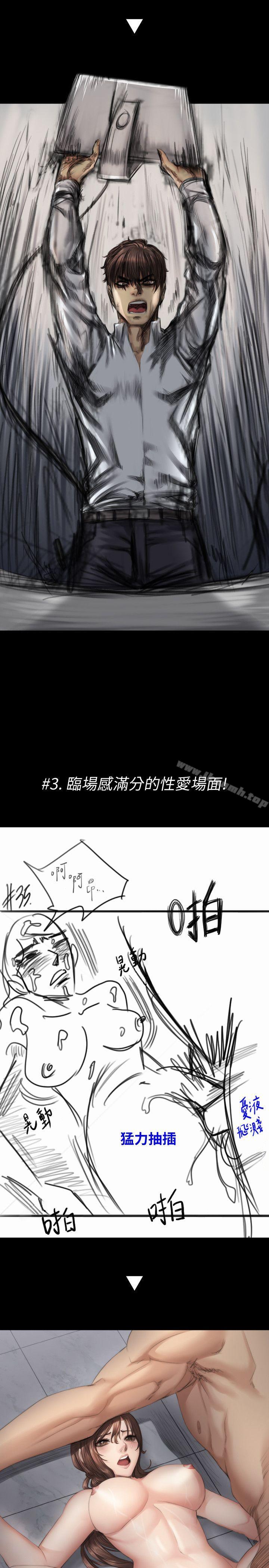 製作人:练习生后记