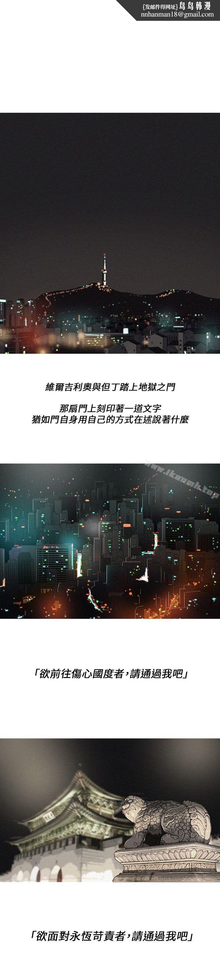 BURST第1话