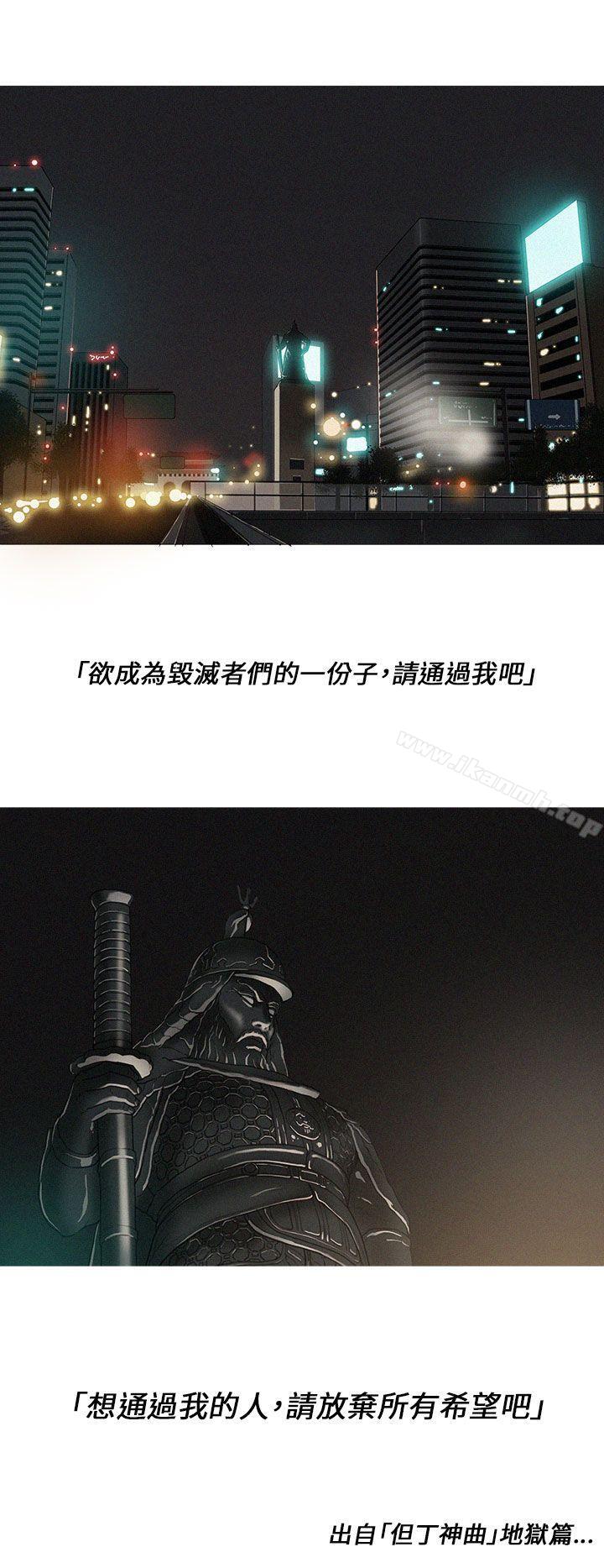 BURST第1话