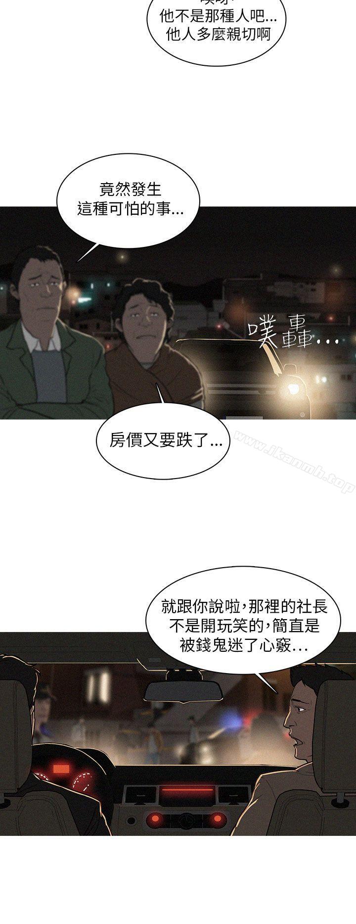 BURST第1话