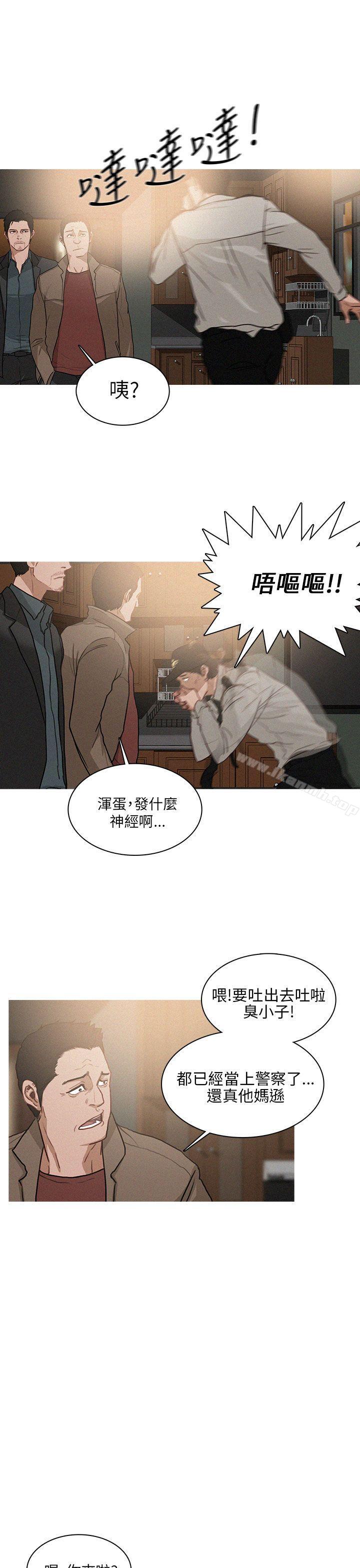 BURST第1话