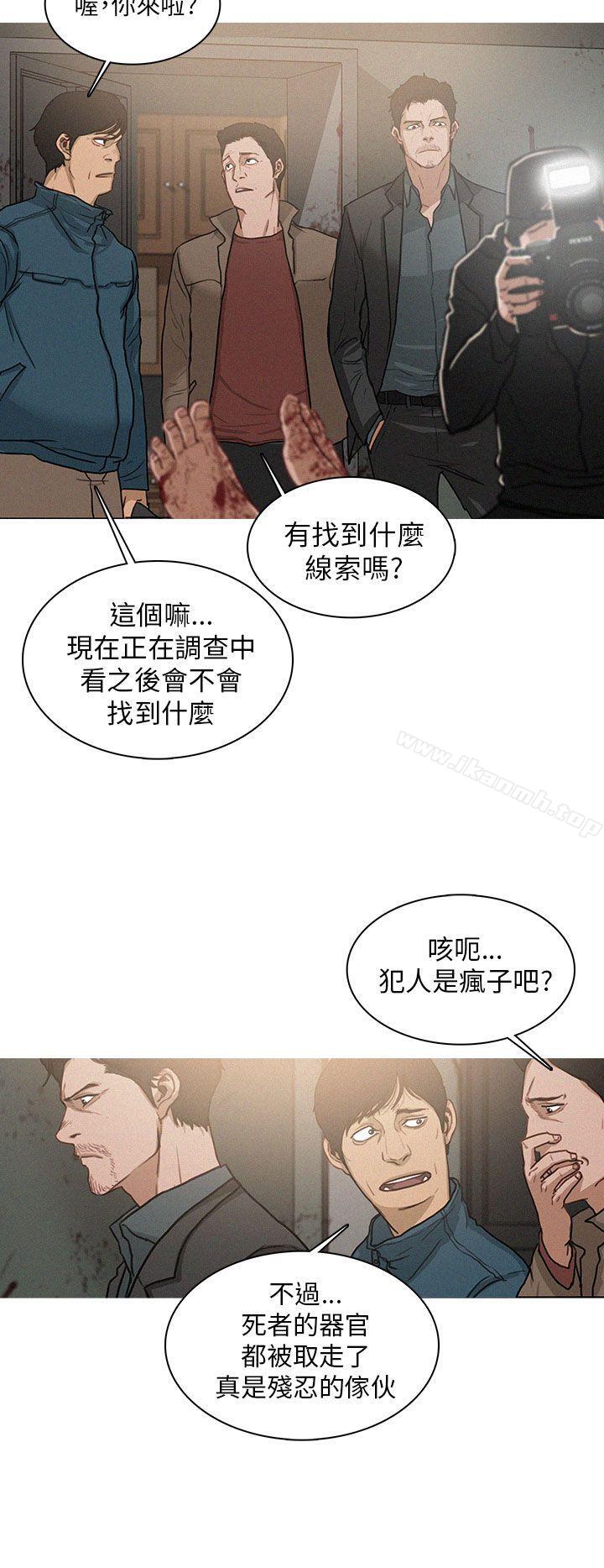 BURST第1话
