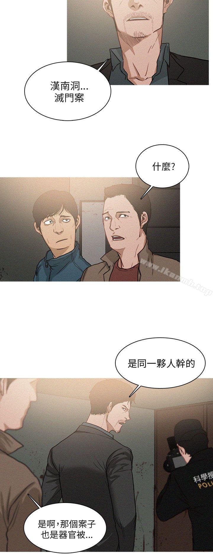 BURST第1话