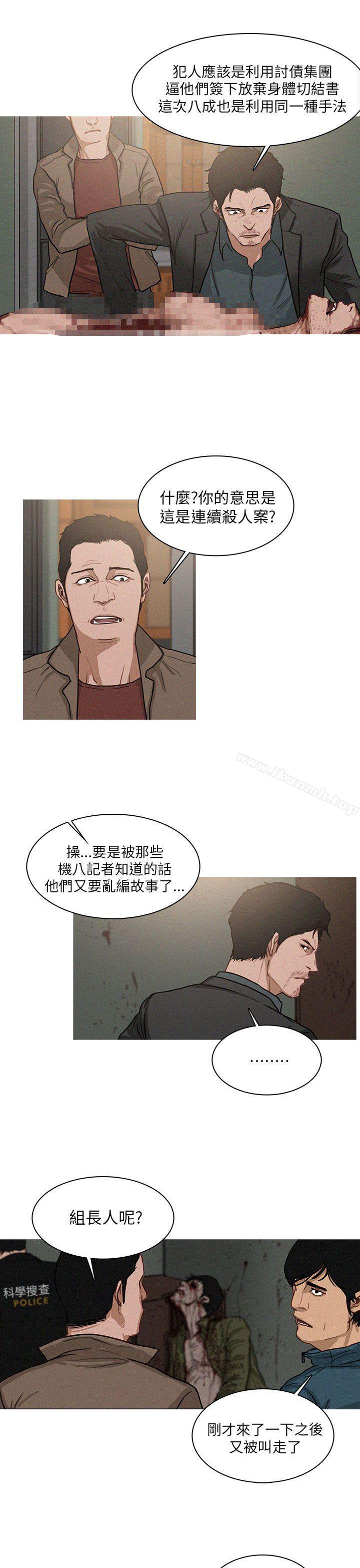 BURST第1话