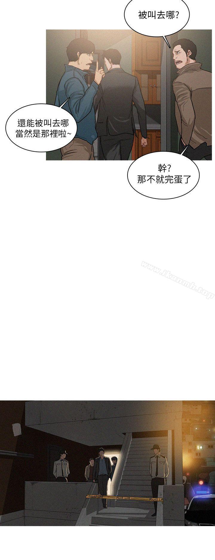 BURST第1话
