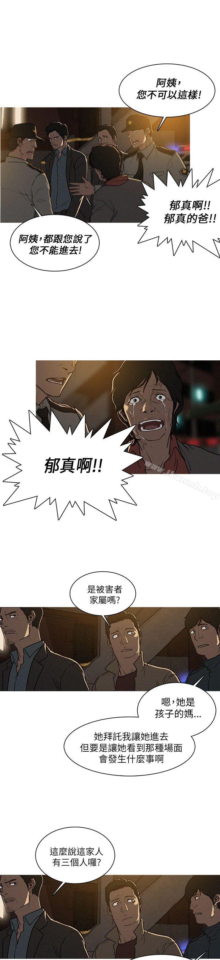 BURST第1话