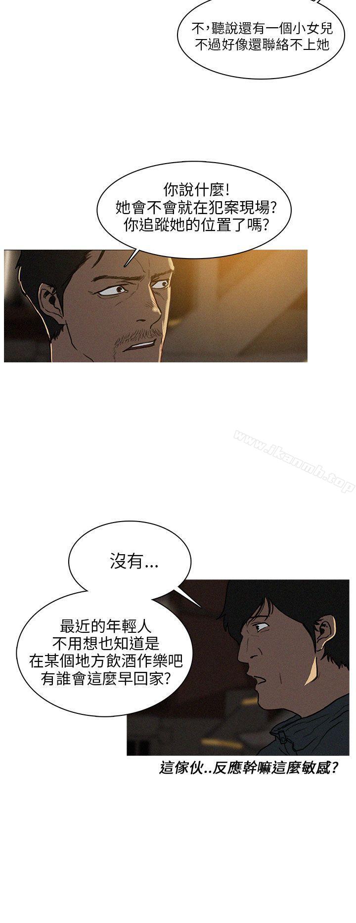 BURST第1话