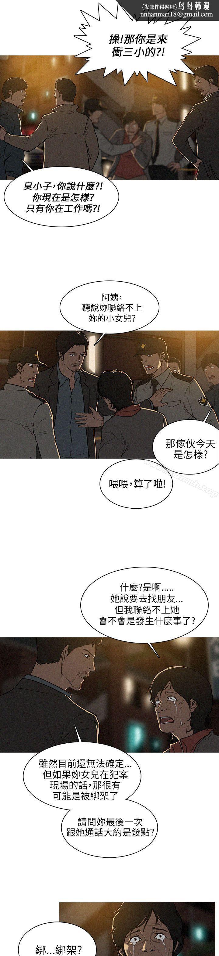BURST第1话