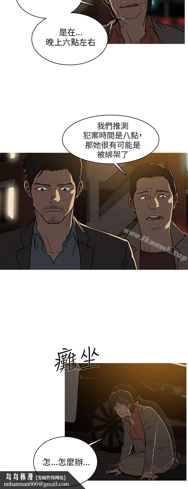 BURST第1话