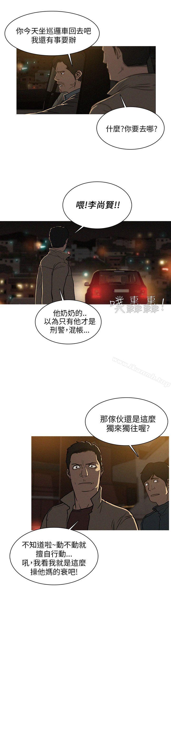 BURST第1话
