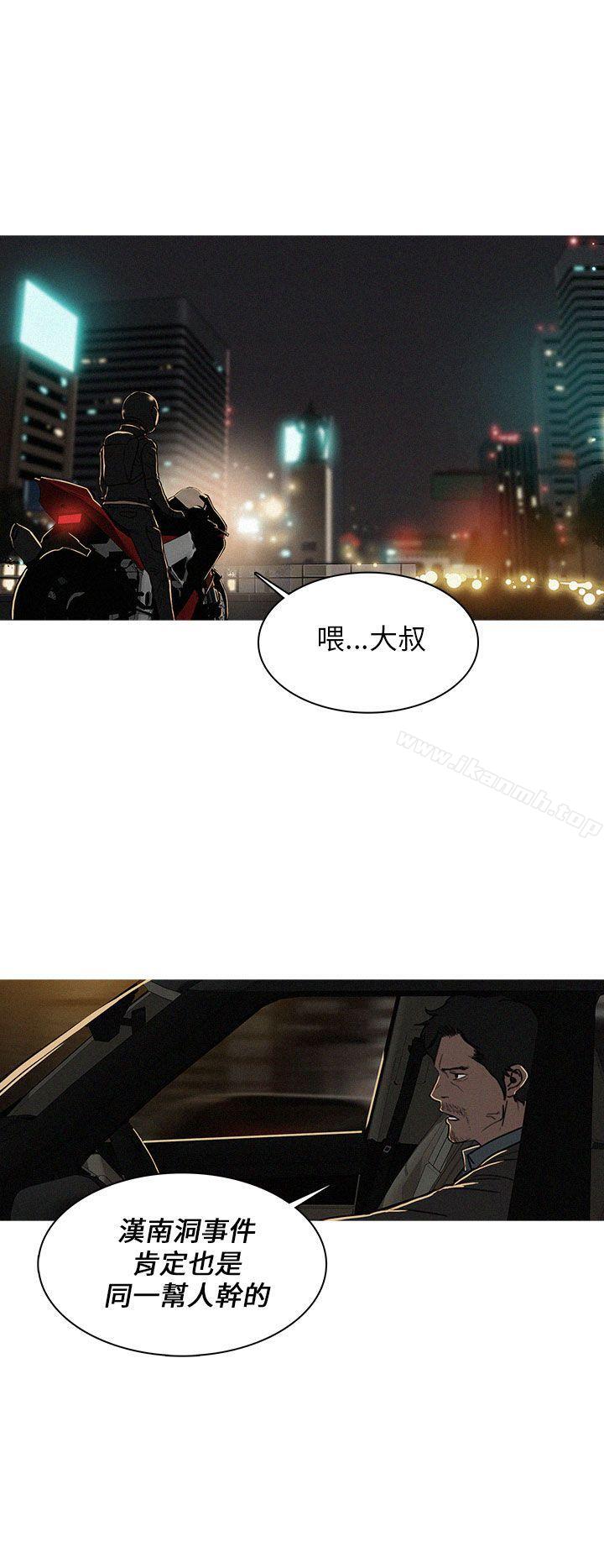 BURST第1话