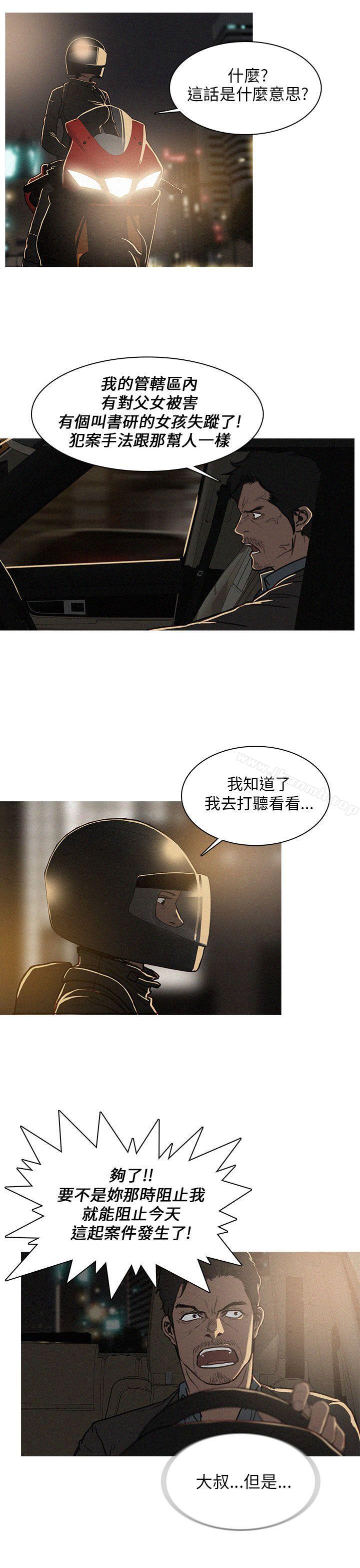 BURST第1话
