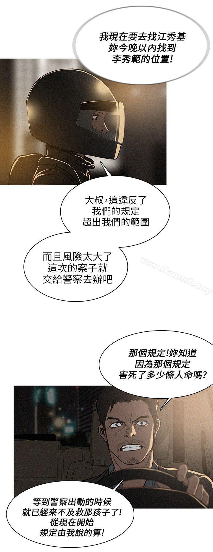 BURST第1话
