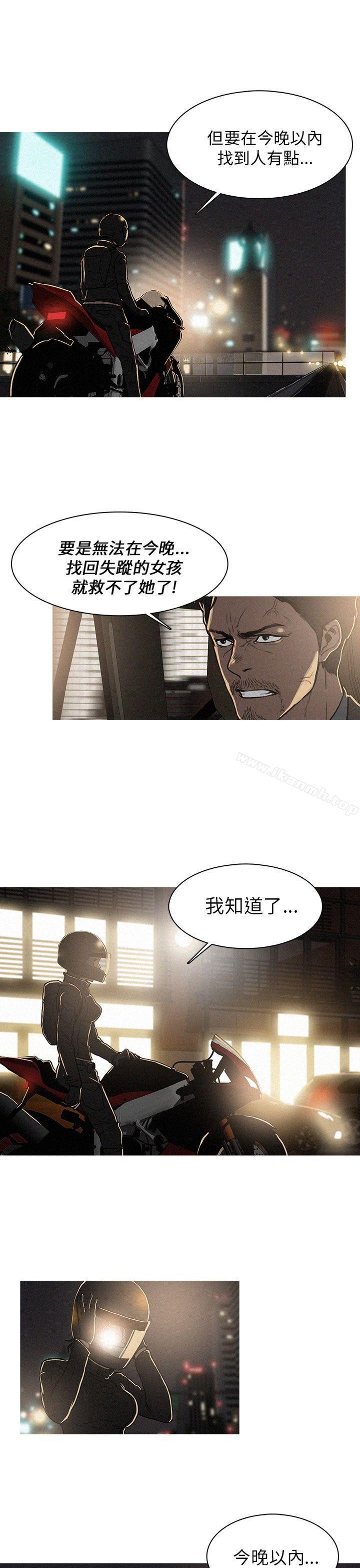 BURST第1话