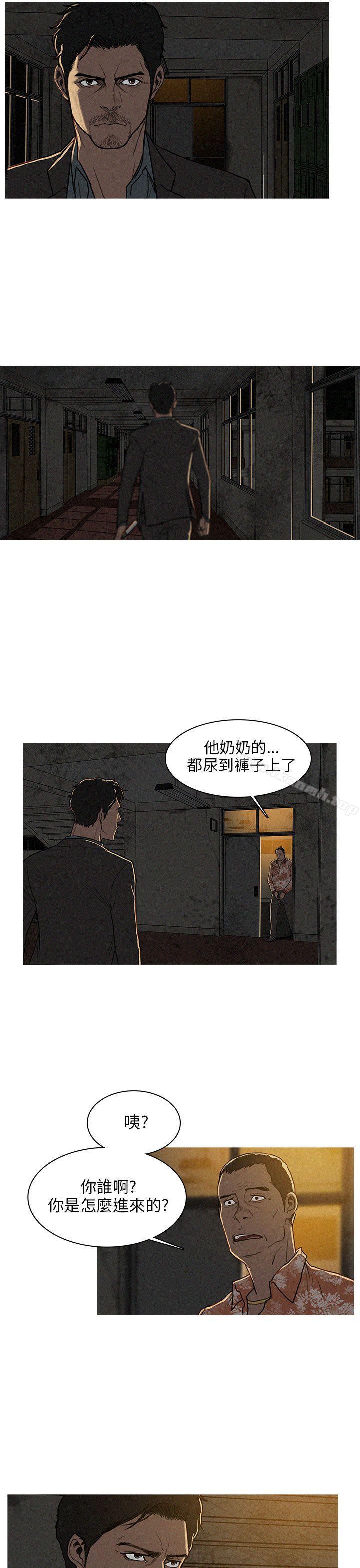 BURST第2话