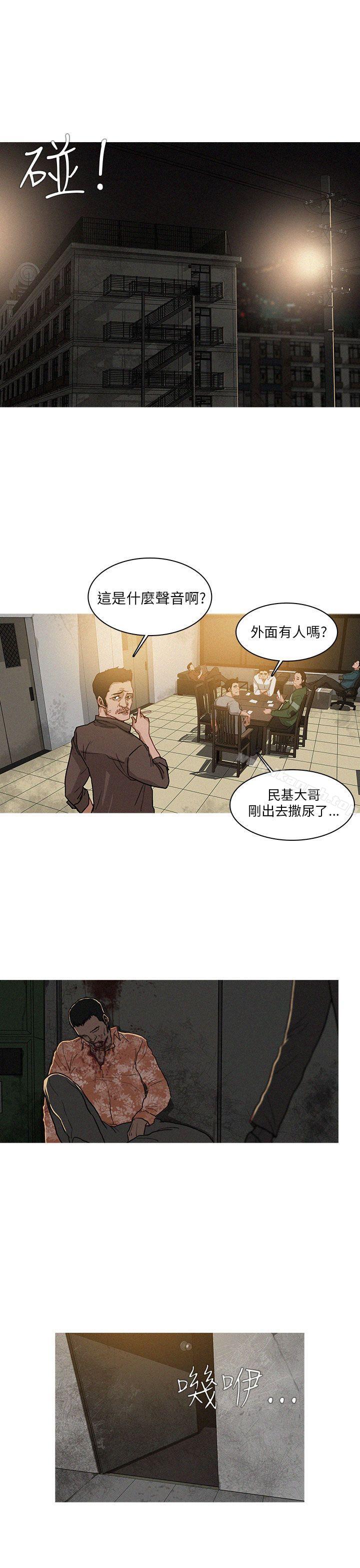 BURST第2话