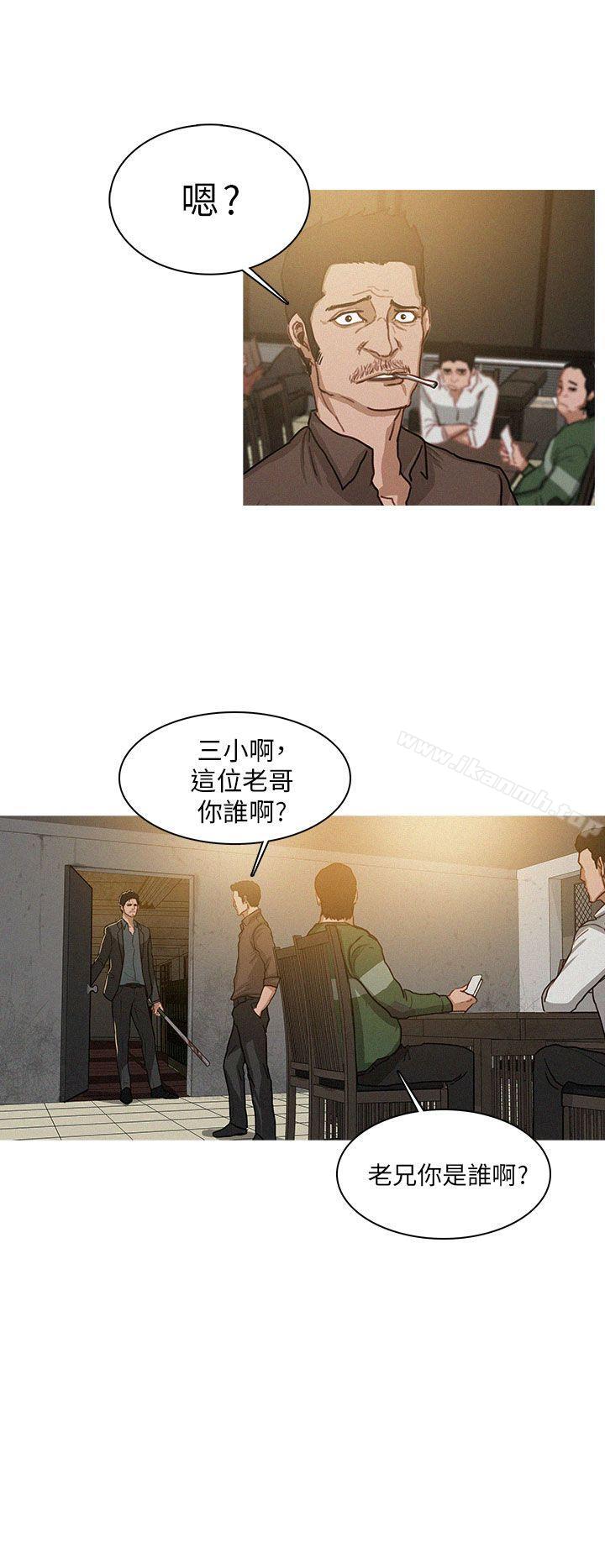 BURST第2话