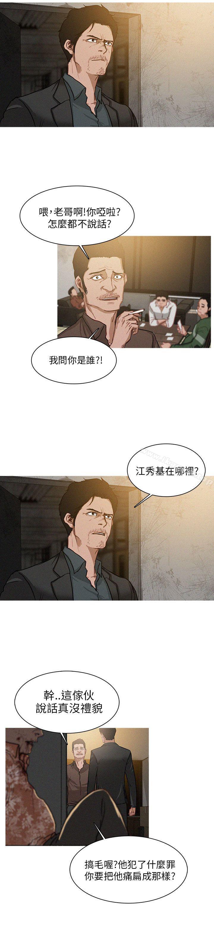 BURST第2话