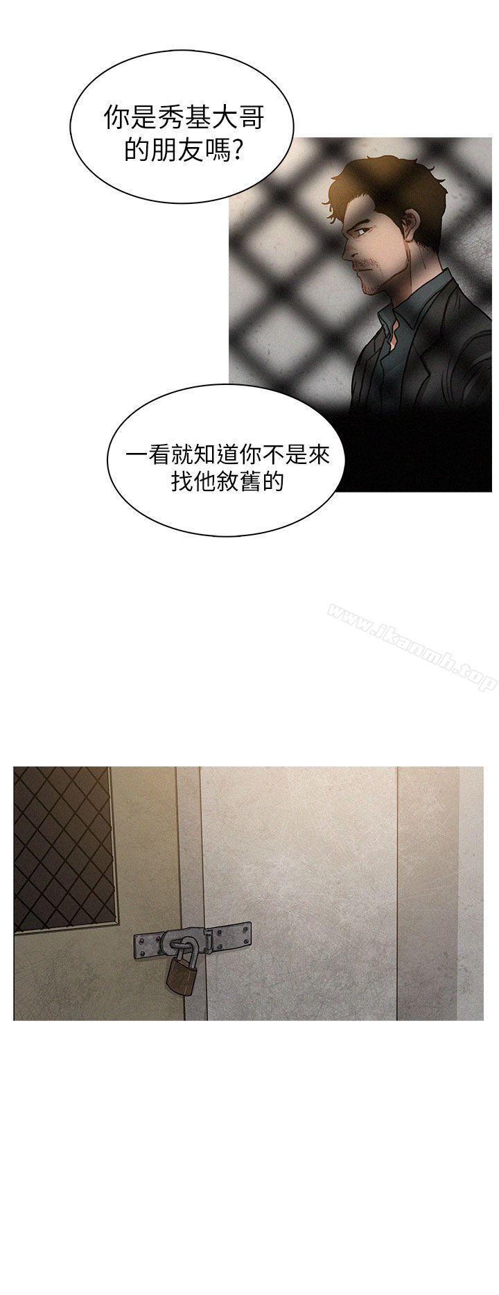 BURST第2话