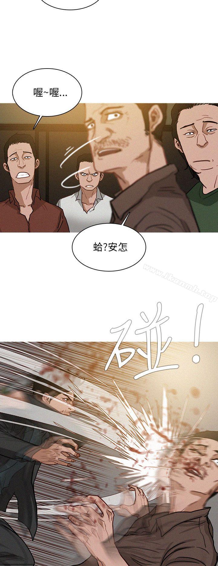 BURST第2话