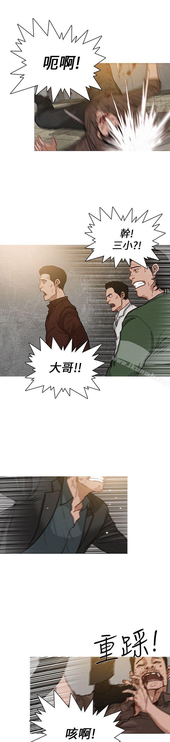 BURST第2话